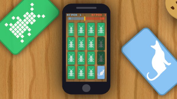 Find Couple v.1.0.0.0