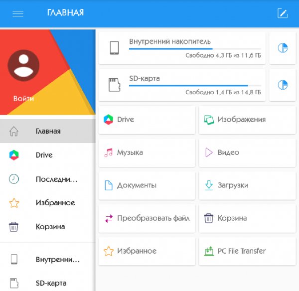 File Commander-Premium-4.7.17337 MOD