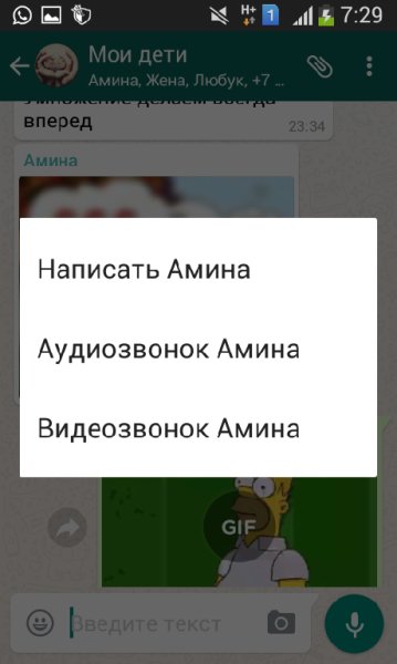 WhatsApp-2.16.331