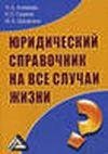 file_16144808