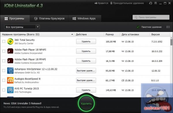 установка IObit Uninstaller 4.3.0.118 Final