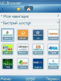 UcWeb v7.5.0.66 Rus