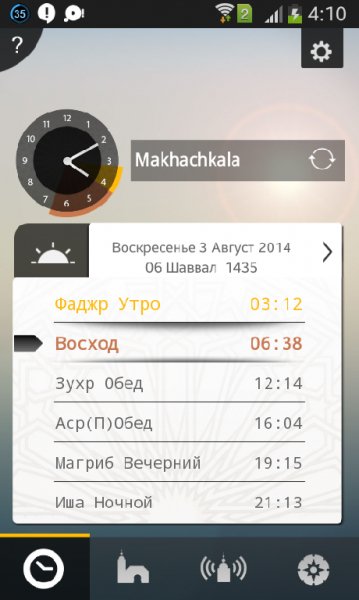 Салатук