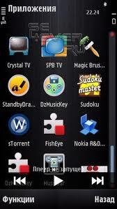 MusicBar KYRI777