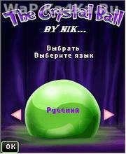 The Crystall Ball
