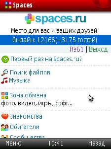 7baRu opera-mini v51b russis 100893