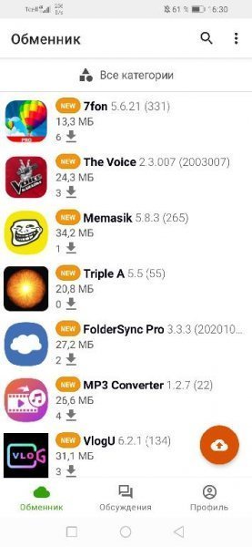 Appteka-15.0-598r178832