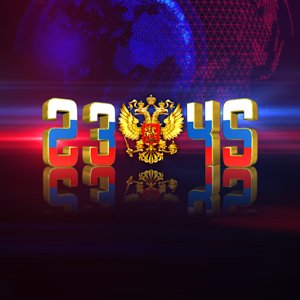 Российский флаг цифровые часы - v.1.0
