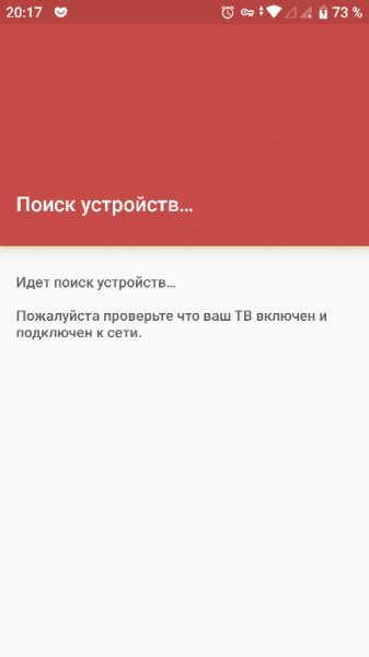 AllCast PRO 3.0.1.7