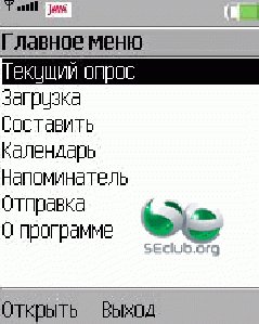 ivansms