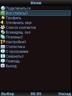 LocID 1.1.95 p81 touch
