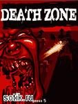 Dеаth Zonе