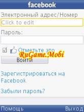 facebook v2 3 1
