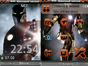 Iron man.ot.karpin10