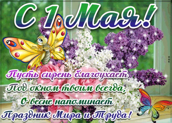 От души