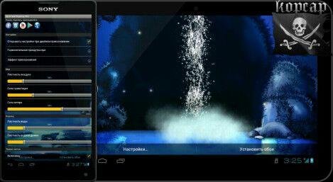 3D-Night-Waterfall-Pro