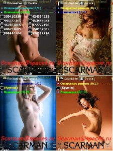 SKINS