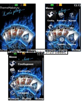 theme