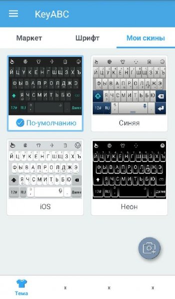 KeyABC 24 10 2017 Capushon