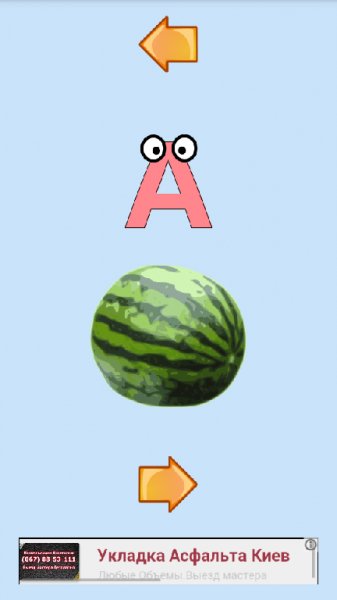 Azbuka 1.0