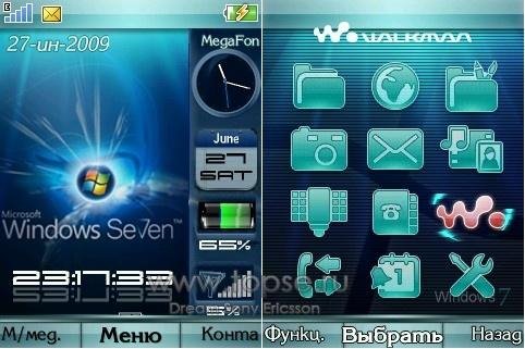 Windows7even