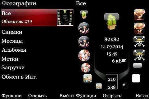 Вертикальная галерея Nokia C5