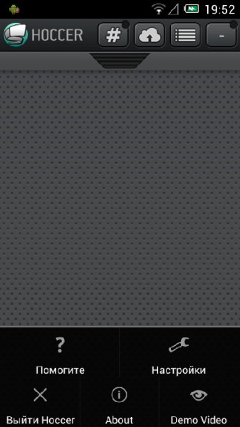 Hoccer.ver.2.6.1.build.236