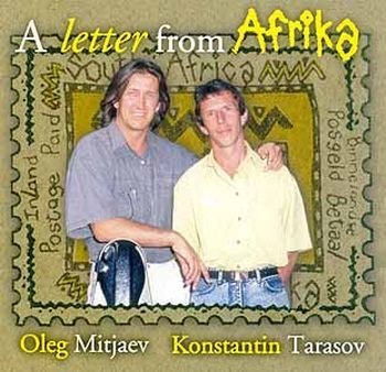 Олег Митяев - Фрагмент