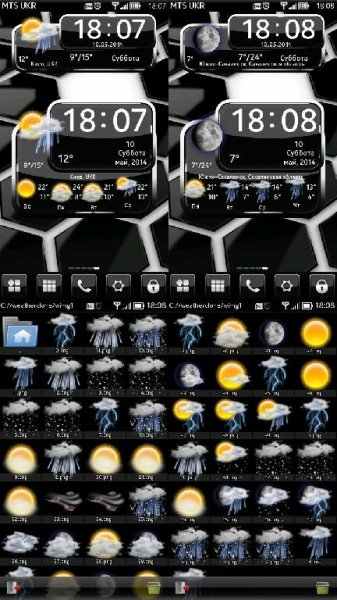 Mod Icons Weather WeatherClock v.16 By Vitan04
