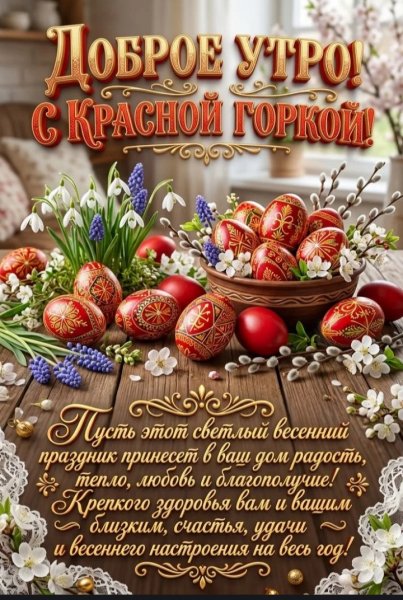 IMG 20260419 111724