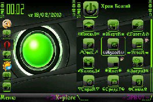 Azenis-green