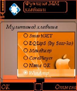 MMKey