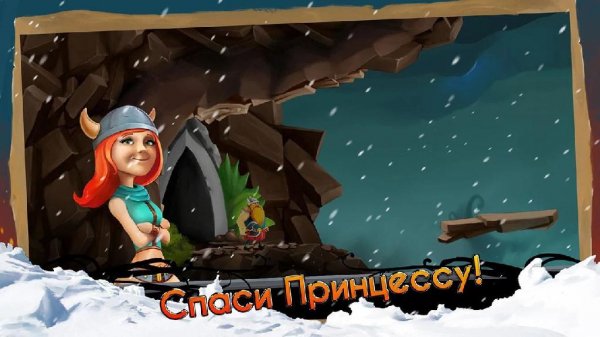 Shadow Viking v1.1.0