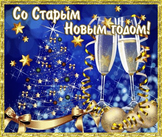 От всей души!
