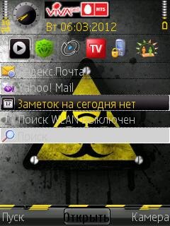Biohazard