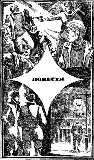 Наумов Красная ракета