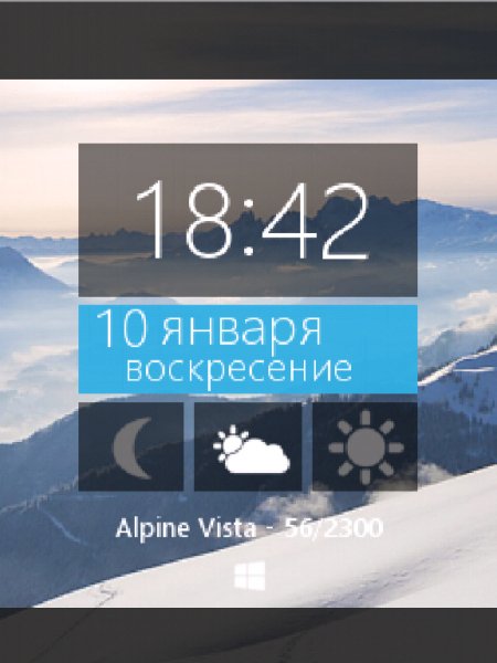- День-Ночь