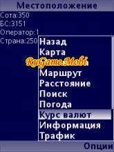 skl geonova v1 0 0