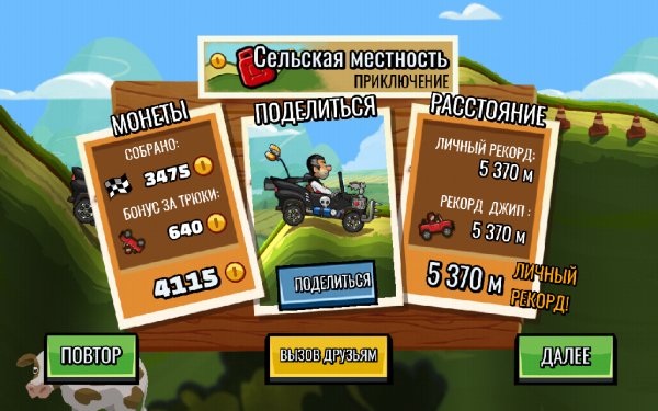 Hill.Climb.Racing.2.ver.1.20.2.build.378