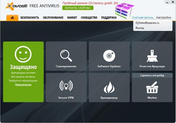 avast free antivirus setup.part1