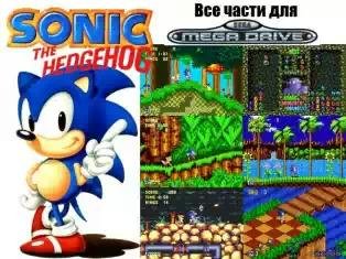 Sonic the Hedgehog All Games