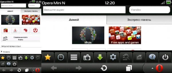 No text OperaMini and OperaMobile
