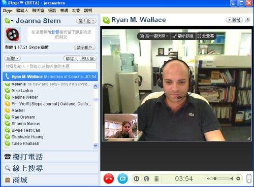 Skype