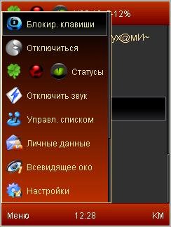anime-icq
