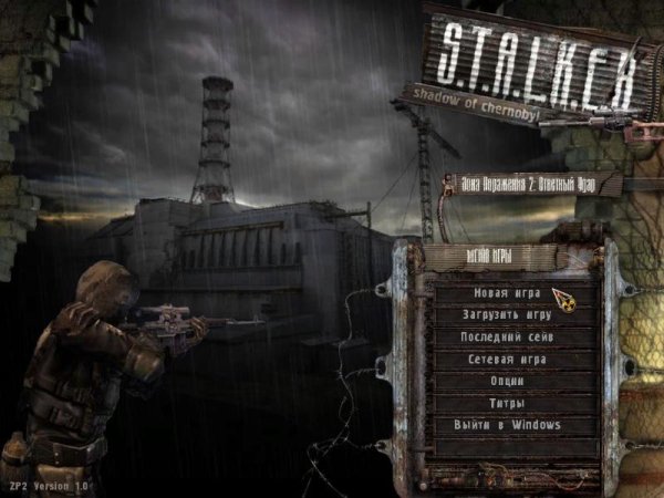 STALKER Zona Porajeniya 2.part01