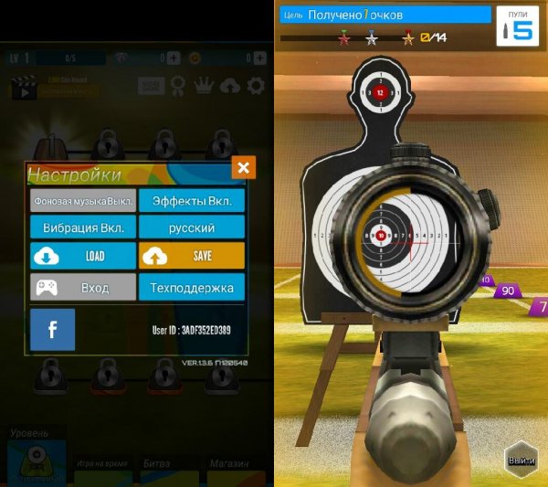 Shooting King v1.3.6(17120540)