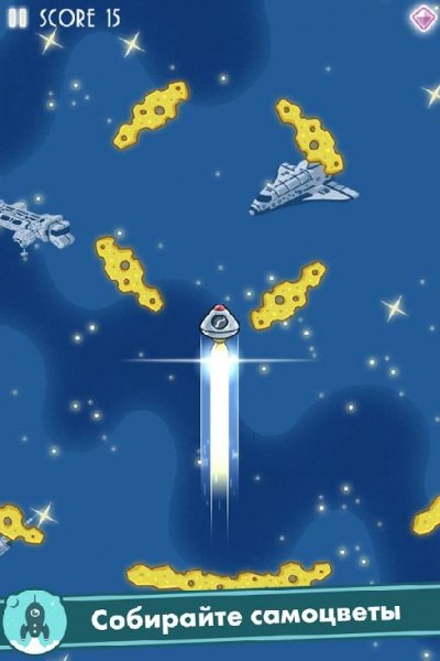 Let's Go Rocket v1.02