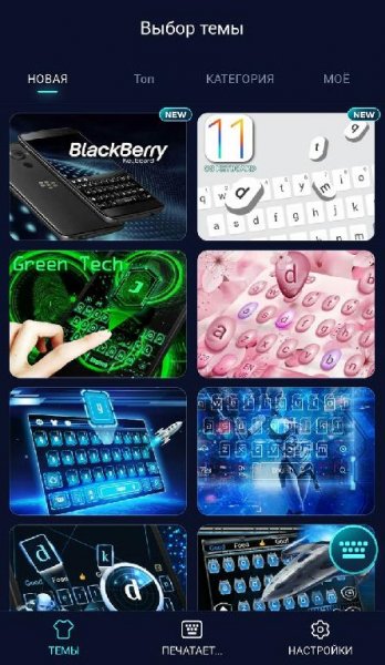 Cheetah+Keyboard 2.39.0