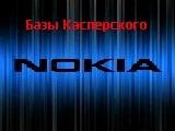 bazi KAV Mobile 30.05.11
