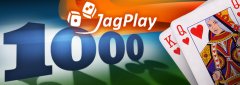 тысяча